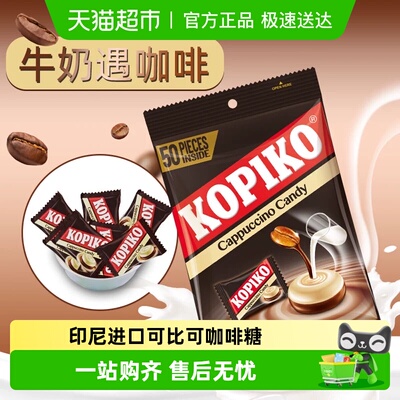 可比可印尼进口咖啡糖