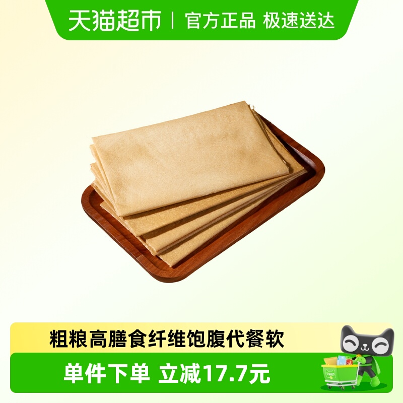 粗粮君低脂开袋即食杂粮手工煎饼