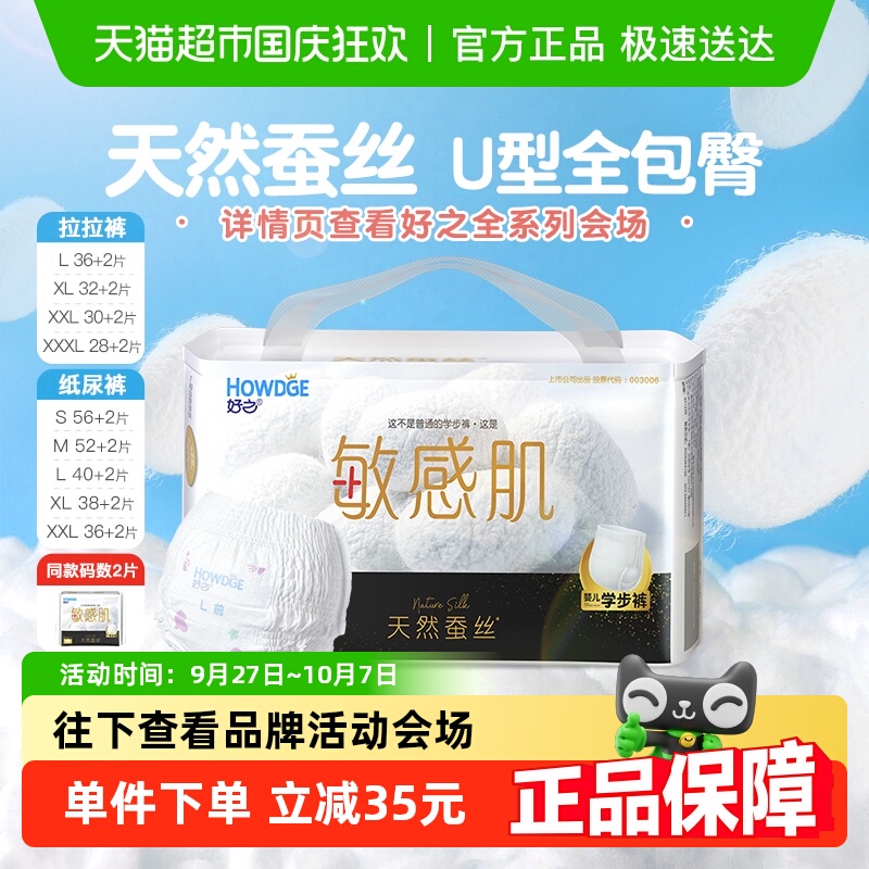 //img.alicdn.com/bao/uploaded/i4/6000000000934/O1CN011kHOQX1Ilp1AhHTEl_!!6000000000934-0-sm.jpg
