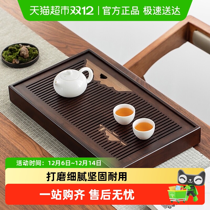 金镶玉小型家用现代简约竹制茶具