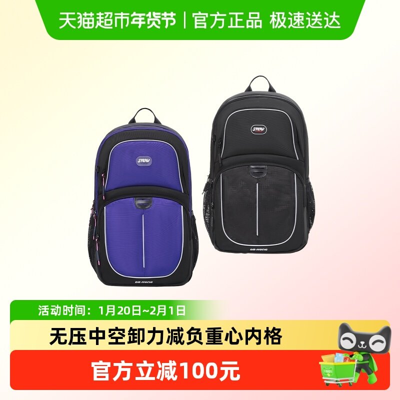 江博士书包男生初中生2025新款女生款减负护脊大容量高端双肩背包,玩具/童车/益智/积木/模型,书包,淘宝优惠券,粉丝福利购,淘宝优惠卷