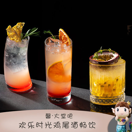 馨·大堂吧欢乐时光鸡尾酒单人畅饮 三亚海棠湾洲际酒店