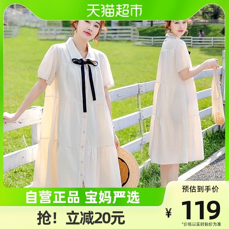 婧麒孕妇装夏季可哺乳款连衣裙小个子短袖夏装宽松孕妇裙子中长款