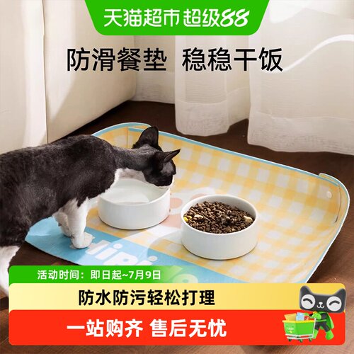 嬉皮狗耐脏防水斗型防漏餐垫