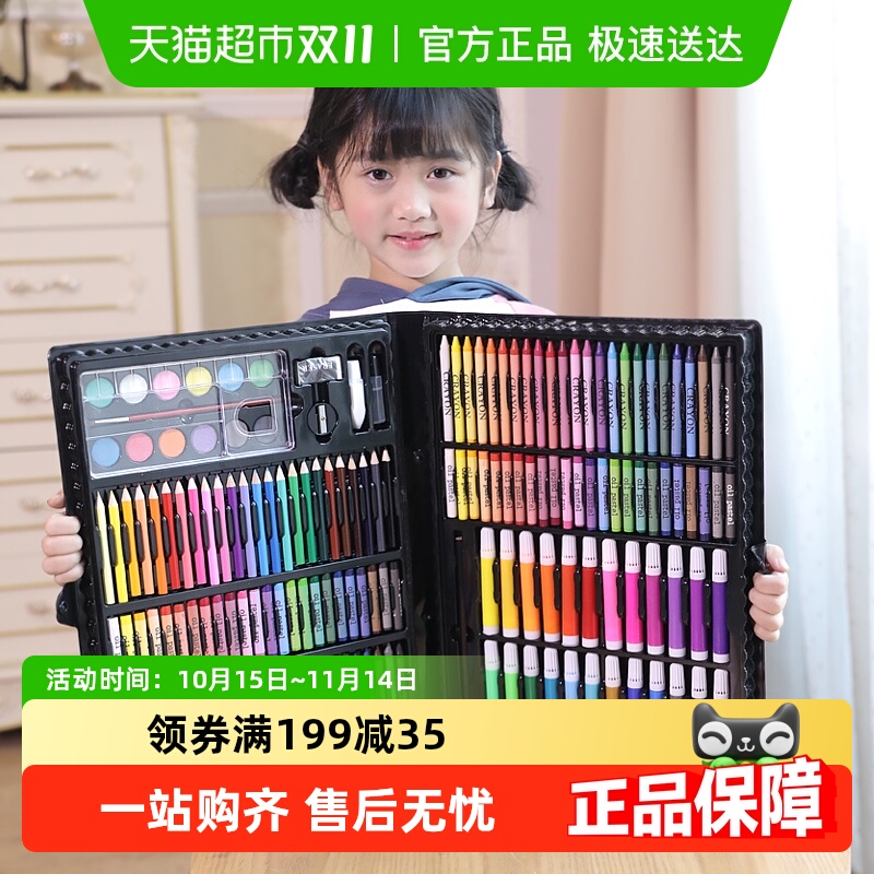 乐缔早教儿童画画工具套装
