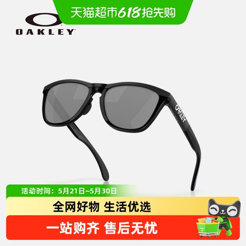 欧克利中性款9284A款太阳镜