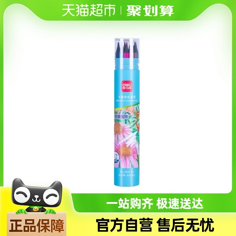 ������Ǧ����ר�ÿɲ����Բ�Ǧ���ֻ�Ϳɫ��ͯ�滭��ɫ����װ����