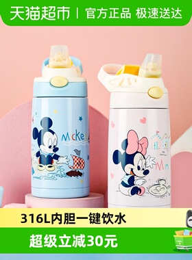 contigo迪士尼儿童保温杯吸管杯男女孩园防漏316L不锈钢水杯水壶