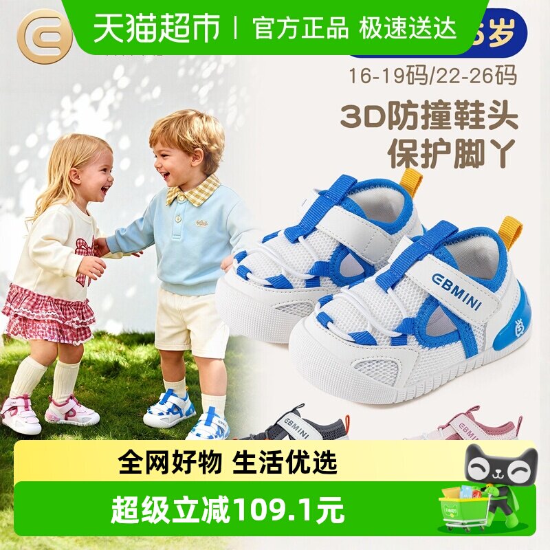 Ӣ�������ͯѧ��Ь2026�����¿��ײ��������Ь����ͯЬС��Ь��