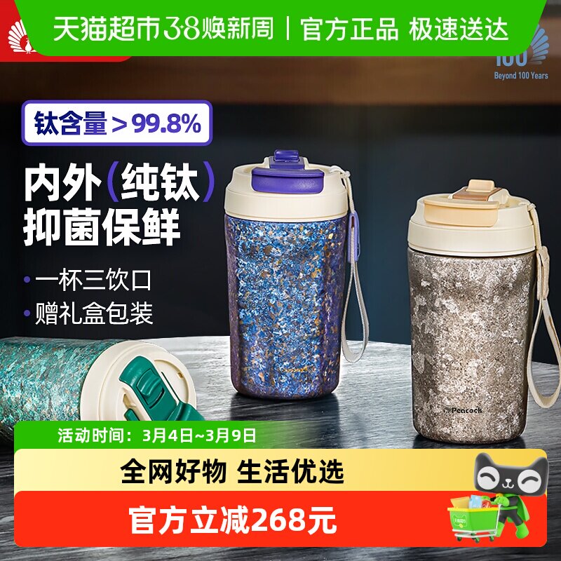 Peacock�ձ���ȸ�������ܱ��¸߶˱���Ůʿ���ȱ�����ֵ2025�¿�