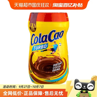 colacao经典原味可可粉400g冲饮饮品