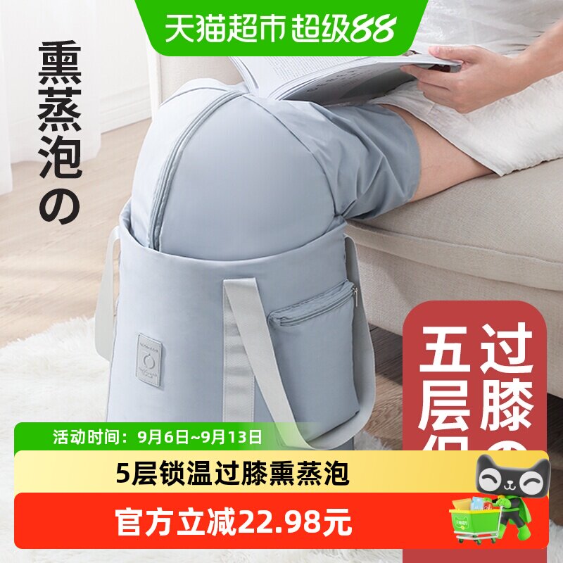 泡脚桶家用过小腿可折叠便携式旅行熏蒸高深洗脚盆养生浸脚袋加厚