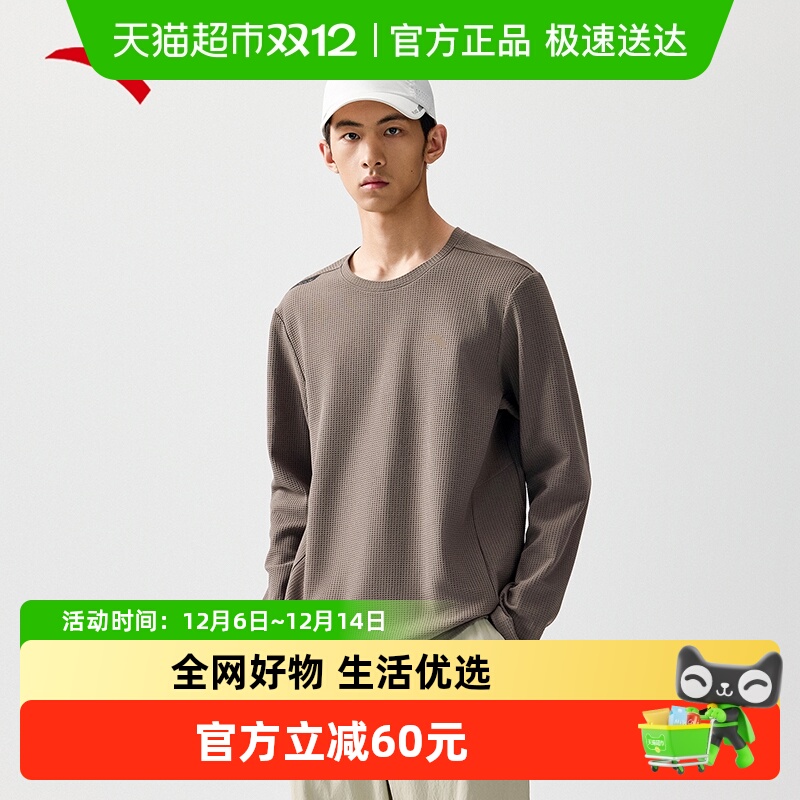 ANTA/安踏男宽松舒适运动上衣