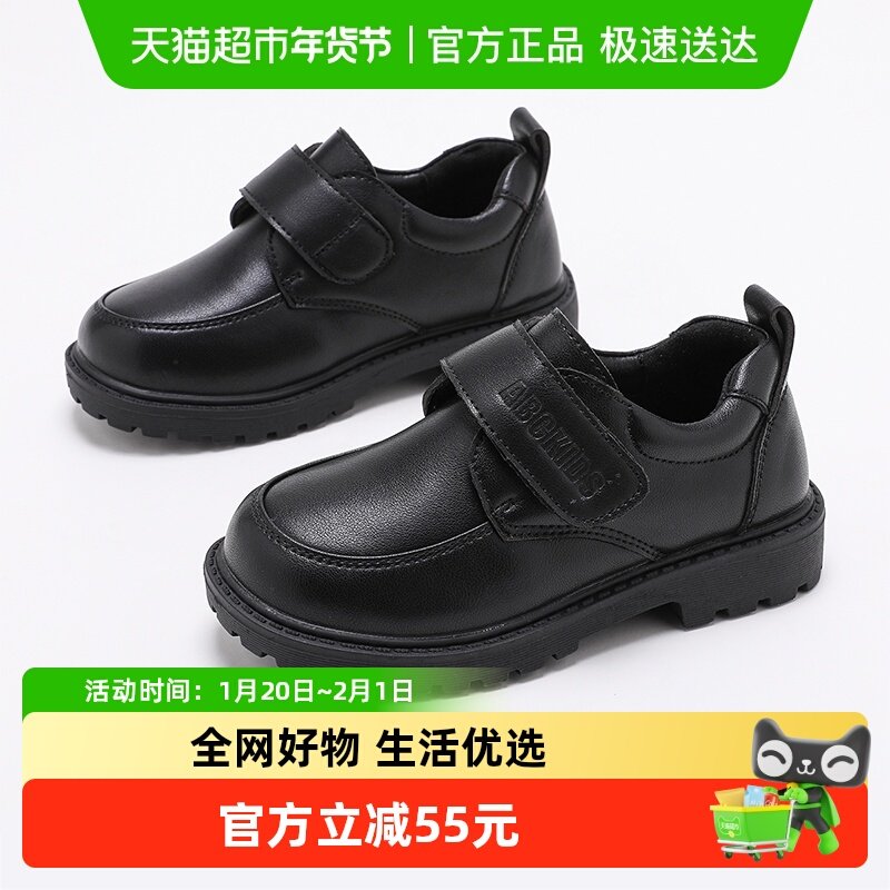 abckids童鞋男童2025春秋新款鞋子女童时尚演出鞋黑色软底皮鞋,童鞋/婴儿鞋/亲子鞋,板鞋,淘宝优惠券,粉丝福利购,淘宝优惠卷