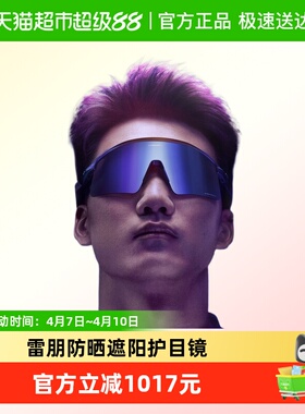 欧克利运动眼镜男女护目镜太阳镜