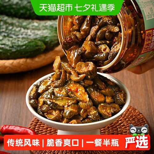 方砖厂69号麻辣脆黄瓜百搭爽口