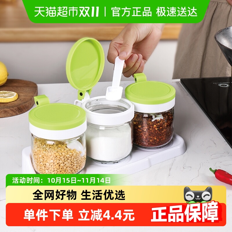 贝瑟斯玻璃调料盒家用组合套装调味料瓶厨房调味罐收纳盐罐三件套