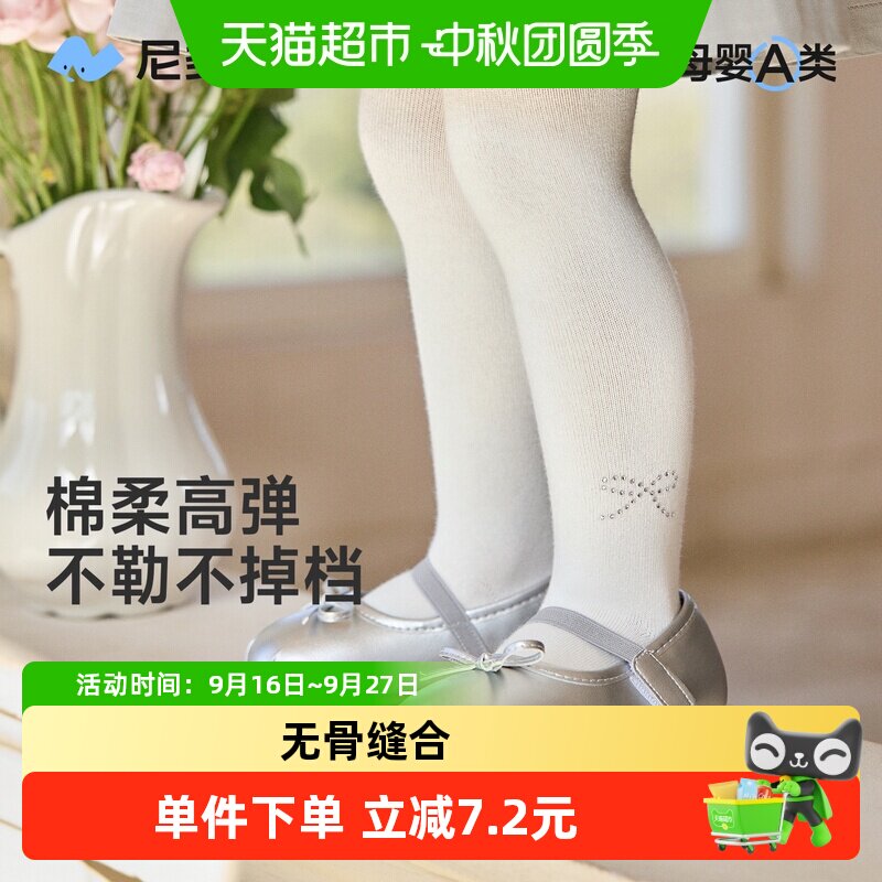 尼多熊儿童连裤袜春夏