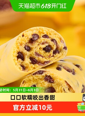 巴比南瓜红豆卷960g花卷馒头早餐速食
