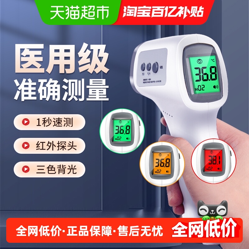 ���Ϻ�ŵҽ�ú����ߵ��Ӷ���ǹ���ó��˶�ͯ��׼���²�����ͷ���� 38.5Ԫ