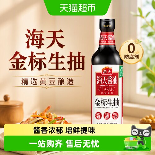 海天金标生抽鲜味足鼓香浓