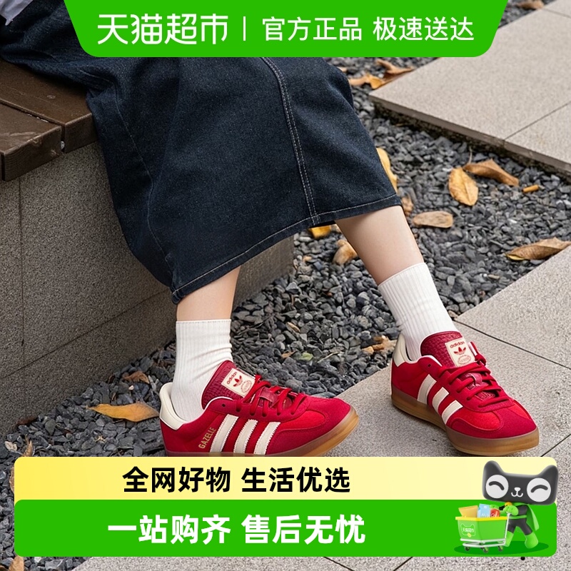 阿迪达斯三叶草复古德训鞋板鞋