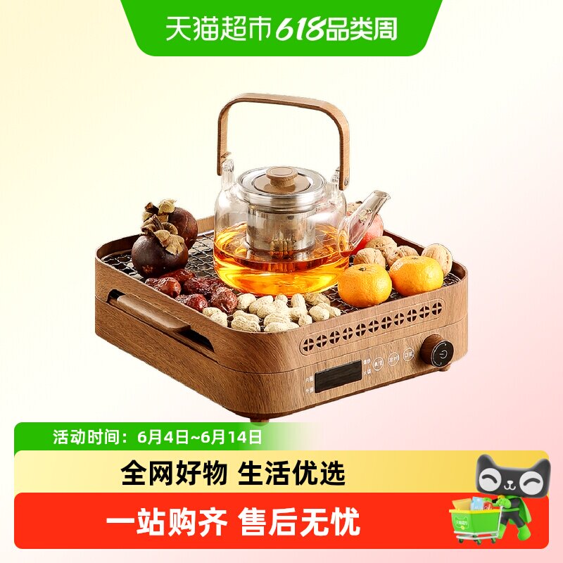 唐丰2026新款围炉煮茶器具全套家用室内插电电陶炉网红套装煮茶器