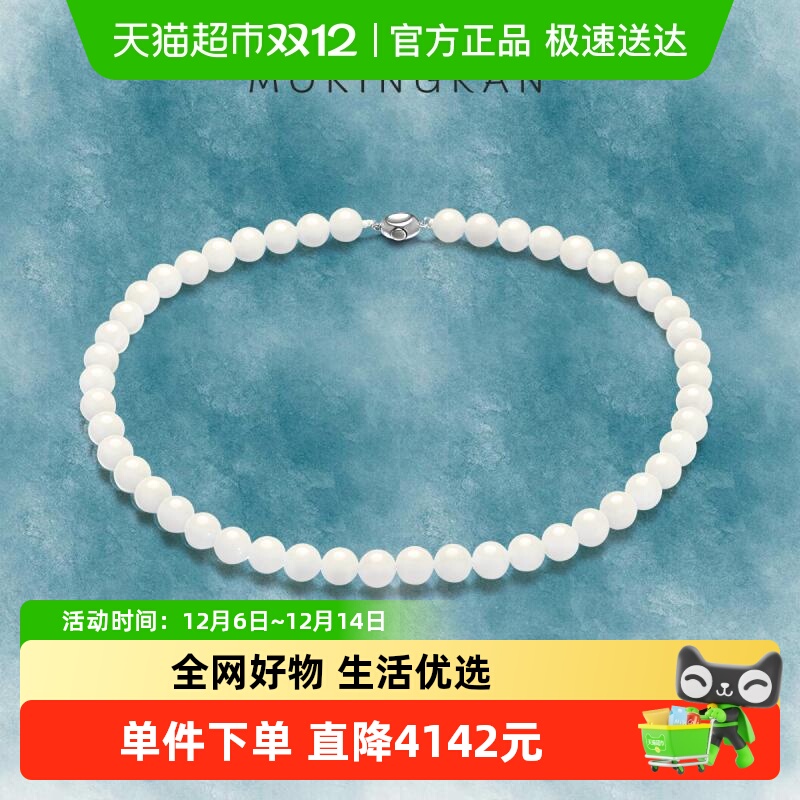 梦金园和田玉优雅白玉串DIY项链