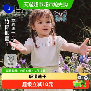[竹棉]迷你巴拉巴拉女童短袖T恤吸湿速干泡泡袖上衣项链图案26夏