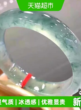 慕公子缅甸冰种飘花翡翠手镯风雅