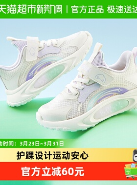 bduck小黄鸭童鞋2026夏季新款儿童运动鞋男童网鞋女童单网鞋透气