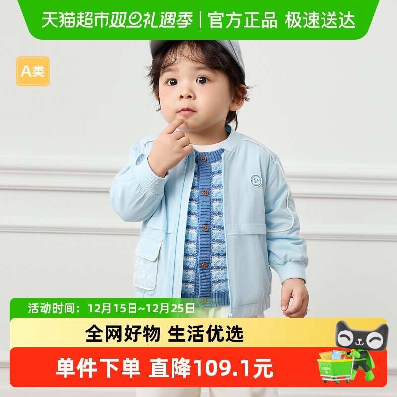 巴拉巴拉宝宝外套男童新款秋装上衣清新时尚帅气