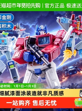 奥迪双钻AAE变形金刚玩具擎天柱红蜘蛛加冕镜像声波精涂模型圣诞