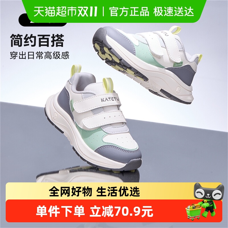 卡特兔儿童耐磨透气魔术贴运动鞋