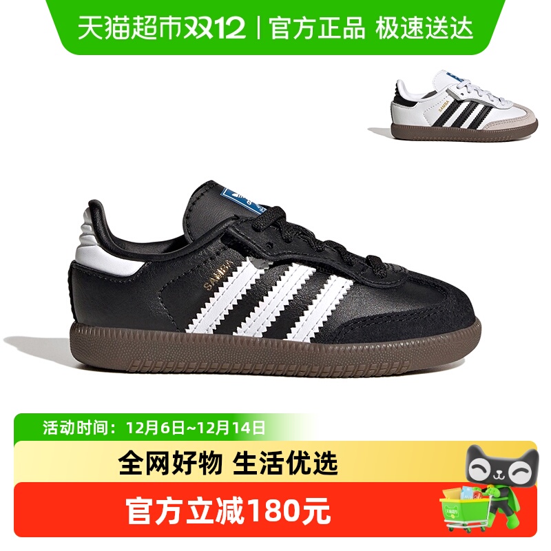 ϴ˹ͯЬŮӤͯTͷЬҶSAMBA OG˶ЬѵЬJQ3192