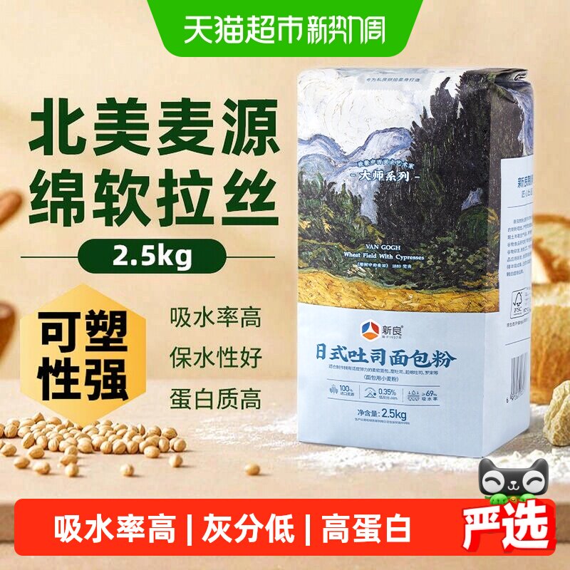 商品图