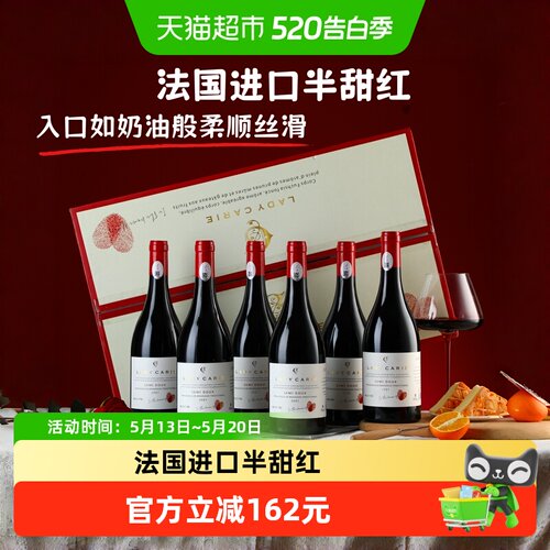 菲特瓦法国半甜葡萄酒餐酒搭配