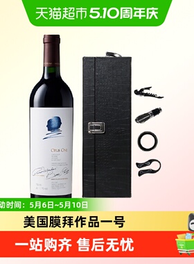作品一号红酒美国进口Opus One 酒王纳帕谷干红葡萄酒Napa Valley
