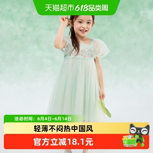 巴拉巴拉童装女童裙子儿童连衣裙2026夏装幼童泡泡袖国风网纱