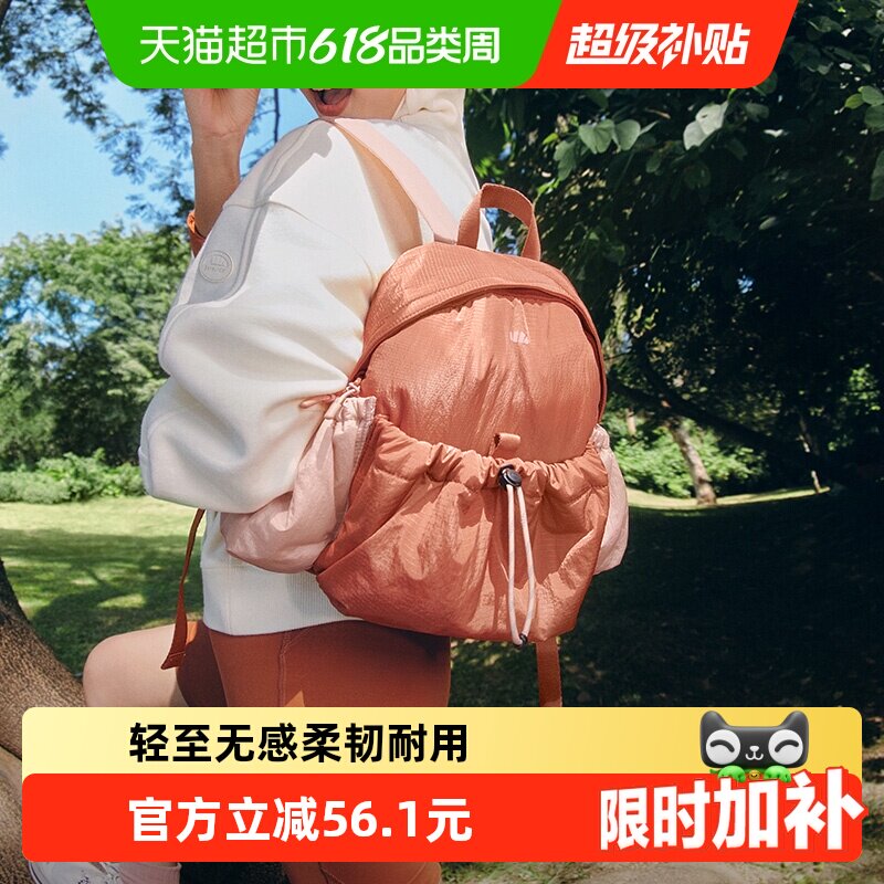 【下拉享优惠】蕉下扩容双肩包登山包旅行包通勤骑行徒步背包书包