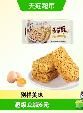 荷花重庆米花糖香甜酥脆280g