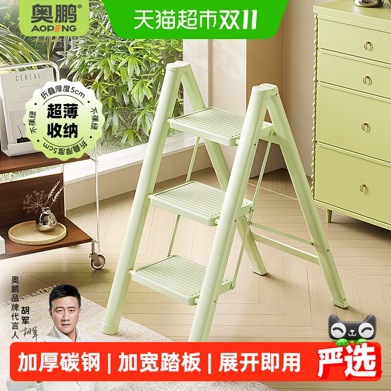 奥鹏梯子家用折叠伸缩加厚多功能楼梯三四步爬梯室内小梯凳人字梯