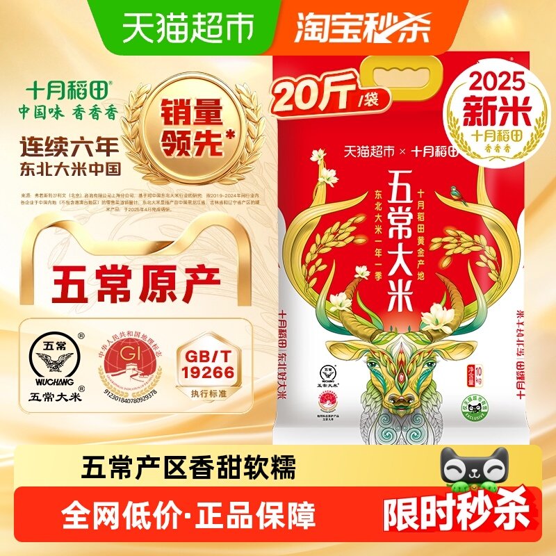 �������������ؼۡ�2025�����ף�ʮ�µ��ﶫ���峣������վ��� 93.96Ԫ