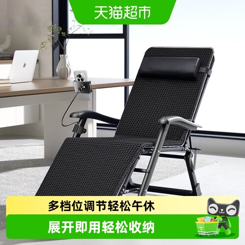 稳纳折叠躺椅3D枕头多档位调节