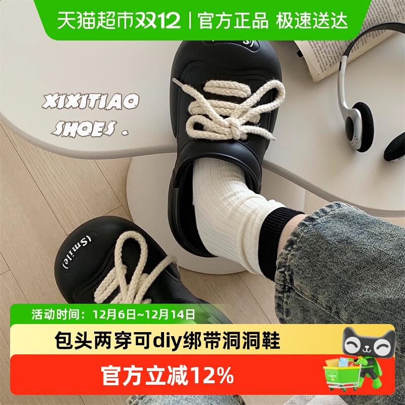 细细条厚底百搭夏季沙滩洞洞鞋