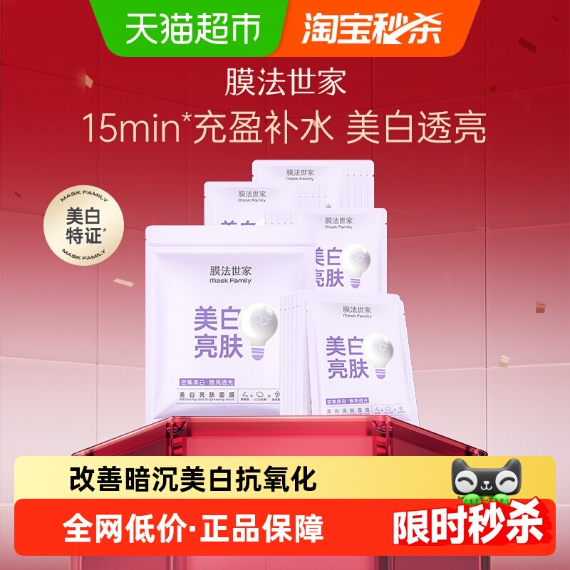 Ĥ��������������21Ƭ��Ĥ1�� 39.9Ԫ