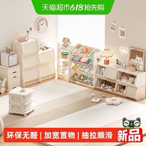 babyviva儿童收纳柜