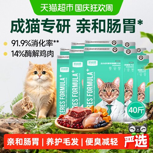 凯锐思银爪P28/P33成猫粮