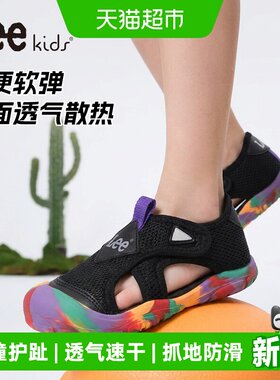 LeeKids速干夏季男女童运动凉鞋