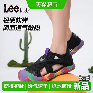 Lee Kids儿童运动凉鞋2026新款夏季网面透气速干男女童溯溪沙滩鞋